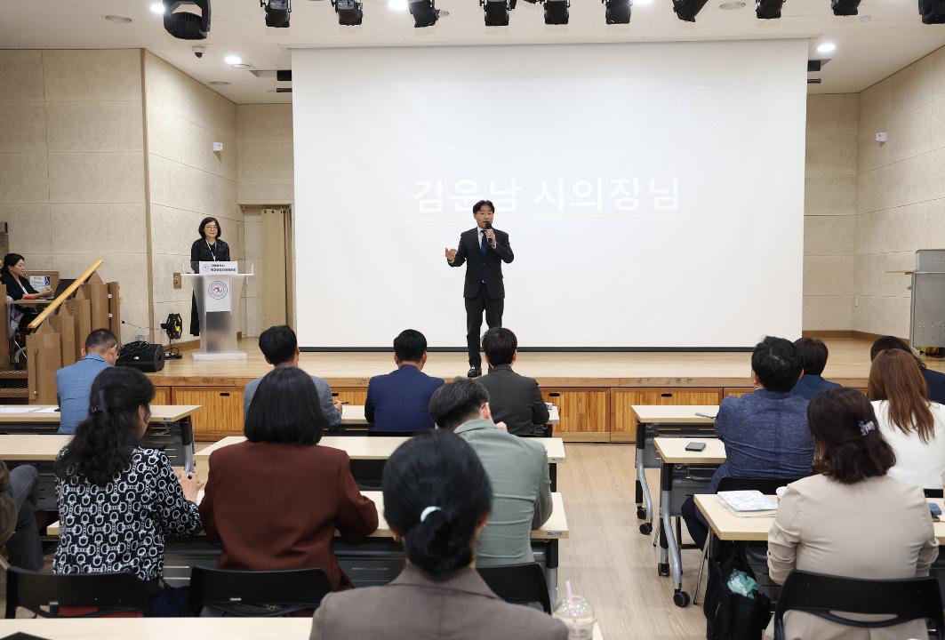 '20251015_[9대]고양특례시 학교발전을 위한 일산지회 정책간담회' 게시글의 사진(2) '2.jpg'