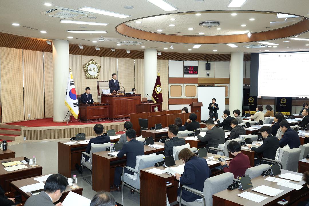 '20241125_[9대]제290회 고양특례시의회 제2차 정례회 제1차 본회의' 게시글의 사진(2) '2.jpg'