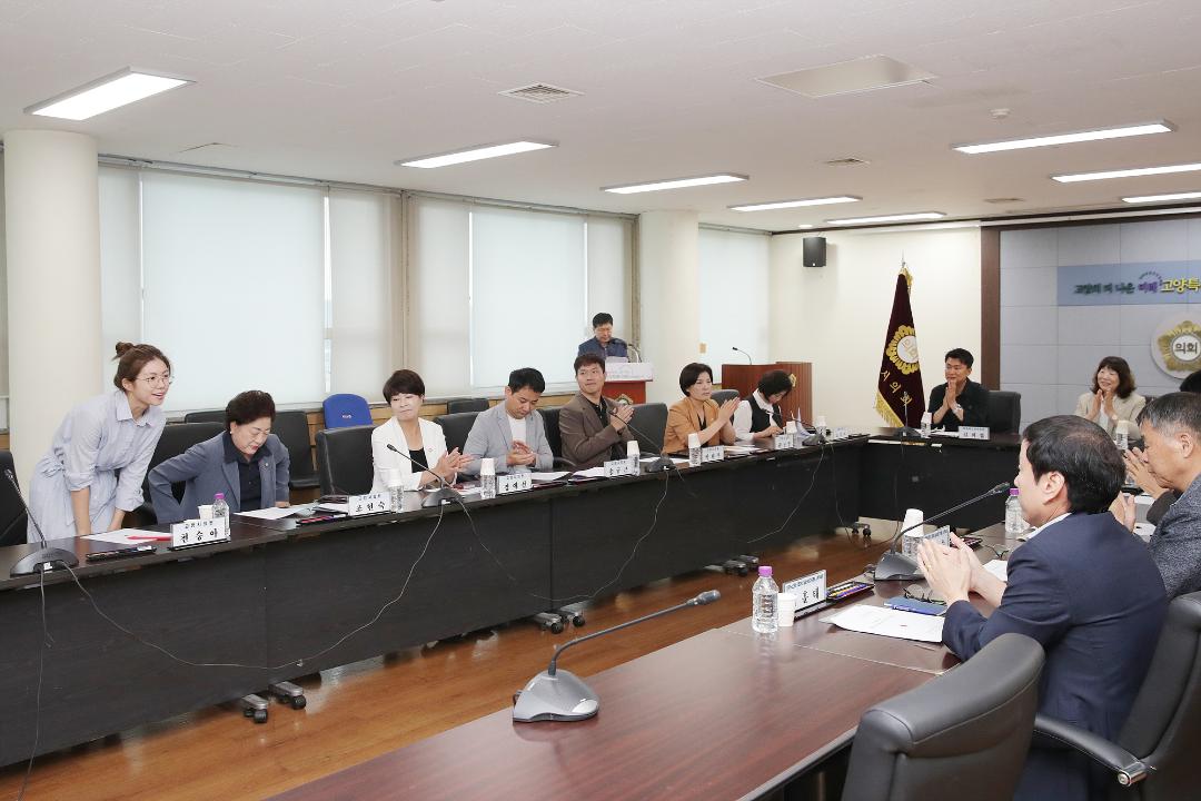 20250616_[9대]문화복지위원회 간담회