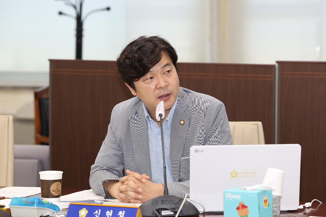 '20240904_[9대]제288회 고양특례시의회 임시회_환경경제위원회' 게시글의 사진(14) '신현철 (2).jpg'