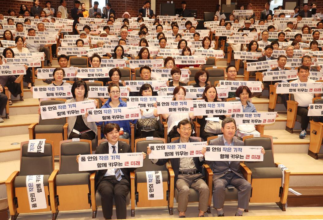 '20240711_[9대]고양특례시 저출생 극복 비전선포식' 게시글의 사진(25) '20240711_[9대]고양특례시 저출생 극복 비전선포식_068.jpg'