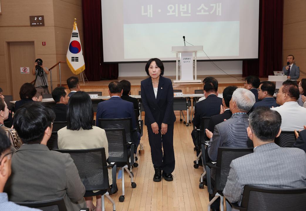 20260909_[10대]지역경제 활성화를 위한 고양시 소상공인 네트워크 구축 토론회
