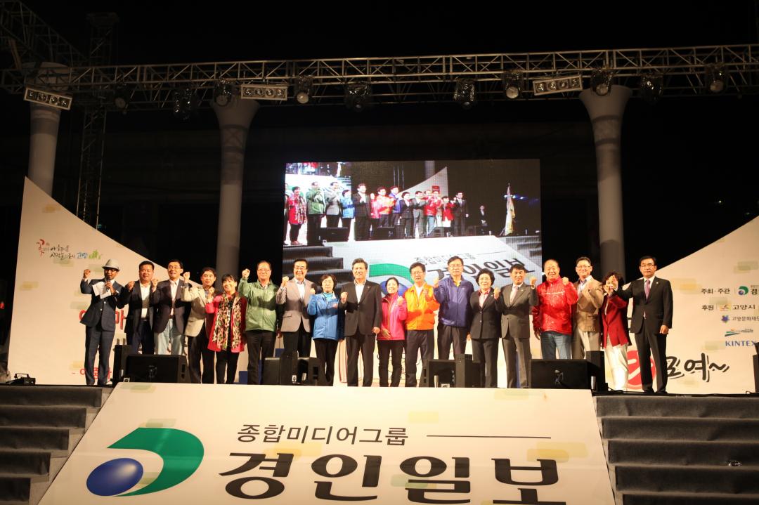 '[6대] 2013 글로벌고양 아줌마와 함께하는 농산물 큰잔치 (2013.10.12)' 게시글의 사진(4) '196.JPG'