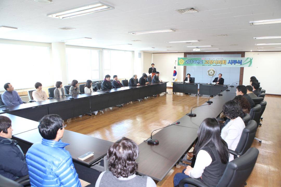 '[6대]2013년도 고양시의회 시무식 및 신년인사회(2013.01.02)' 게시글의 사진(1) '438.JPG'