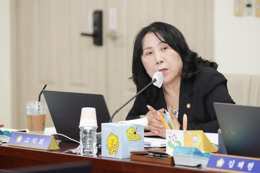 20250903_[9대]제297회 고양특례시의회 임시회_건설교통위원회