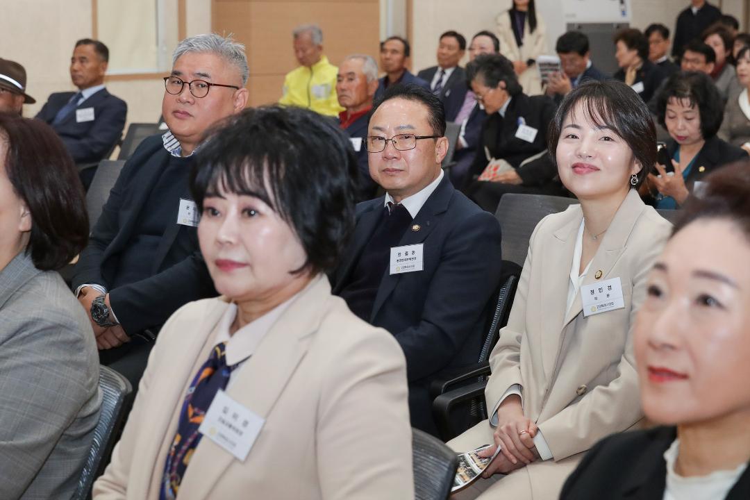 20250415_[9대]고양특례시의회 개원 제34주년 기념식