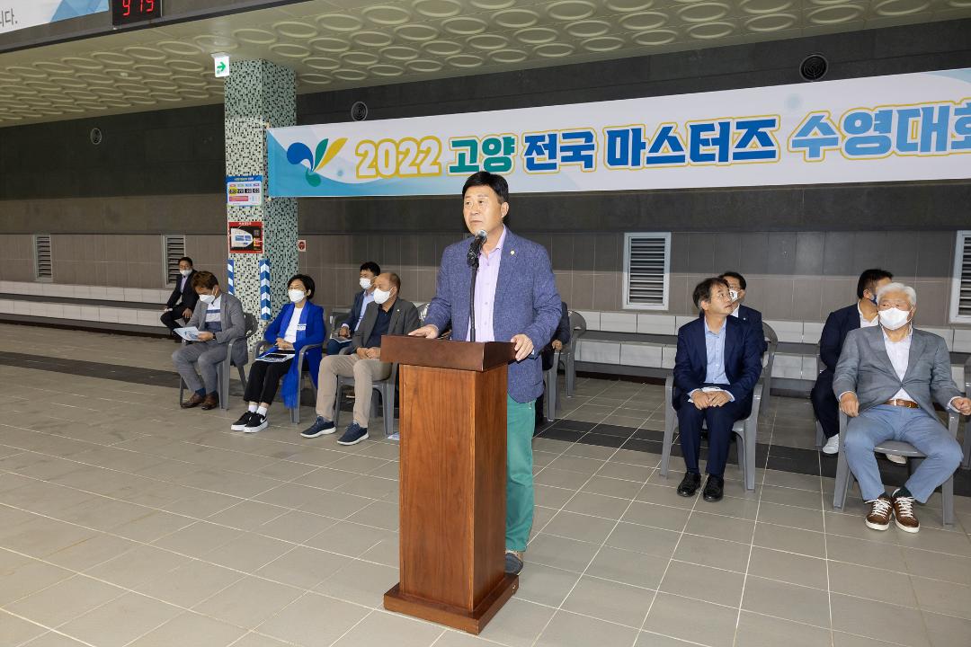 '20221001_[9대]2022 고양 전국 마스터즈 수영대회' 게시글의 사진(4) '4.jpg'
