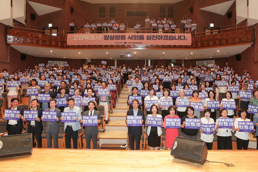 '20240903_[9대]2024년 양성평등주간 기념행사' 게시글의 사진(25) '2024년 양성평등주간 기념행사_038.jpg'