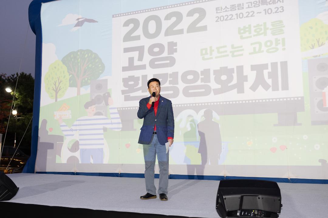 '20221022_[9대]저탄소 녹색소비 실천 시민한마당' 게시글의 사진(3) '3.jpg'