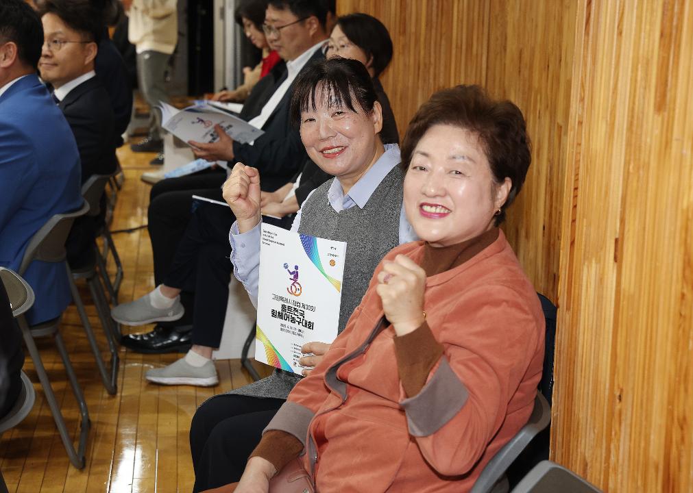 20250418_[9대]고양특례시장컵 제30회 홀트전국휠체어농구대회