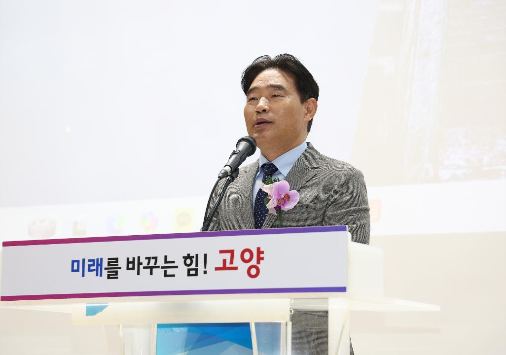 20251028_[9대]제10회 고양독립운동사 학술심포지움