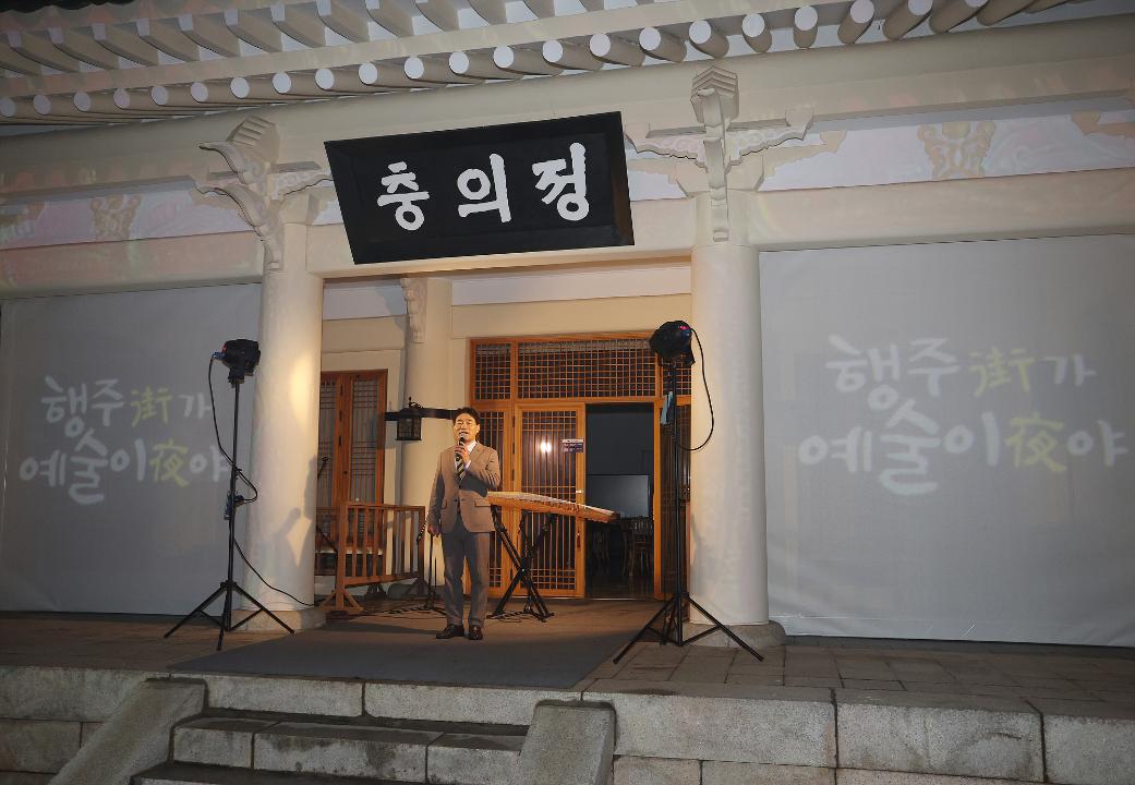 '20250419_[9대]2025 행주가 예술이야 개막특별공연' 게시글의 사진(3) '3.jpg'