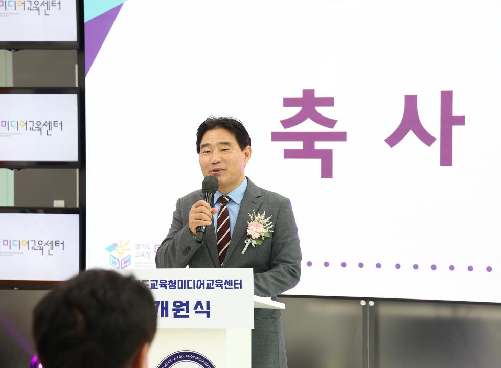 '20240704_[9대]경기도교육청미디어교육센터 개원식' 게시글의 사진(5) '5.jpg'