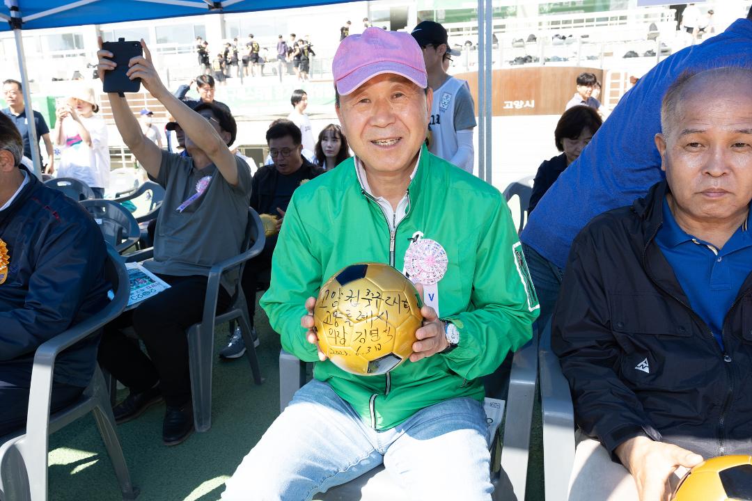 '20230603_[9대]2023년 고양컵 축구 페스티벌' 게시글의 사진(3) '3.jpg'