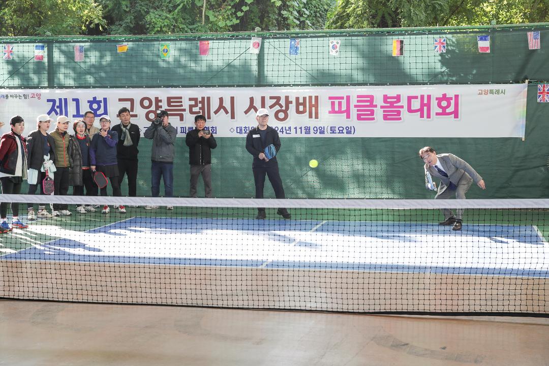 '20241109_[9대]제1회 고양특례시장배 피클볼대회' 게시글의 사진(6) '6.jpg'
