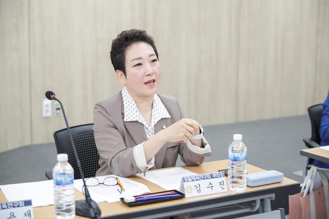 '20240513_[9대]생활체육연구회 간담회' 게시글의 사진(8) '김수진 (2).jpg'