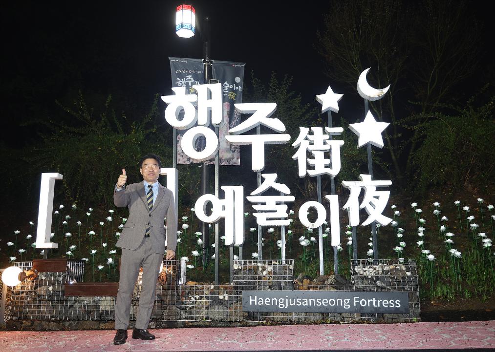 '20250419_[9대]2025 행주가 예술이야 개막특별공연' 게시글의 사진(6) '6.jpg'
