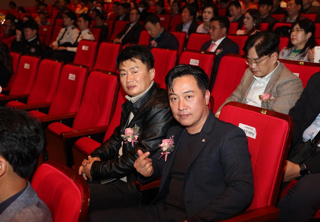 20231109_[9대]제61주년 소방의날 안전문화 콘서트