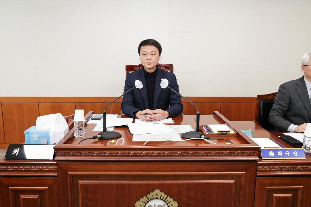 '20240202_[9대]제281회 고양특례시의회 임시회_문화복지위원회' 게시글의 사진(4) '최규진 (1).jpg'