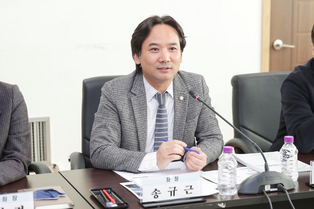 20251103_[9대]융복합 문화콘텐츠 e스포츠의 관광자산화와 도시브랜딩 가능성 탐색 정책좌담회