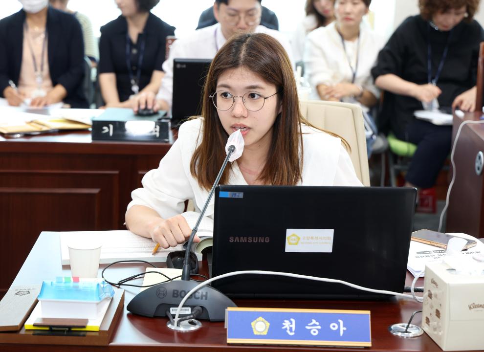'20230616_[9대]제275회 고양특례시의회 제1차정례회_행정사무감사_문화복지위원회' 게시글의 사진(25) '천승아 (2).jpg'