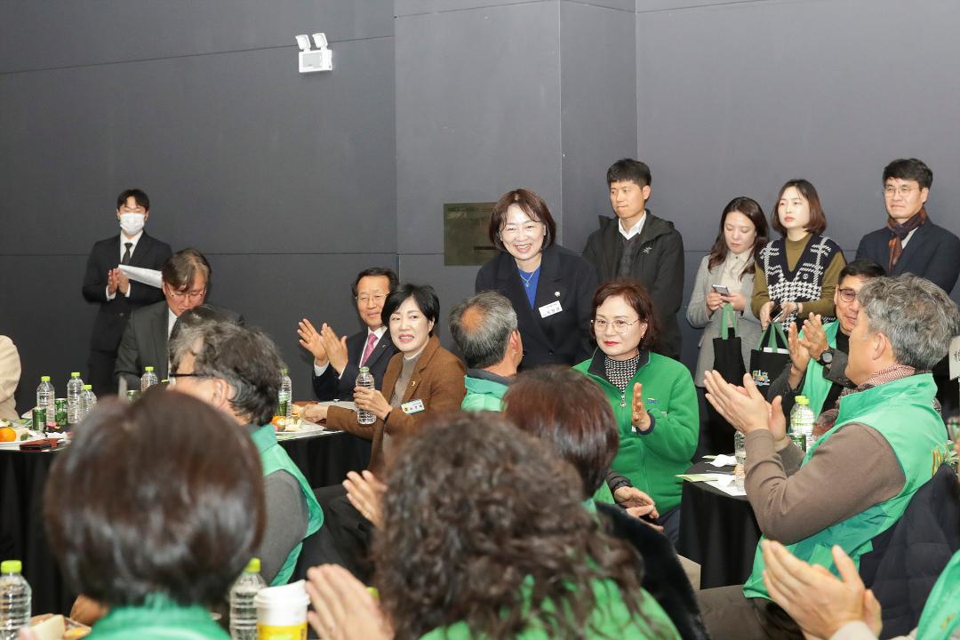 20251204_[9대]고양시 새마을 지도자 대회