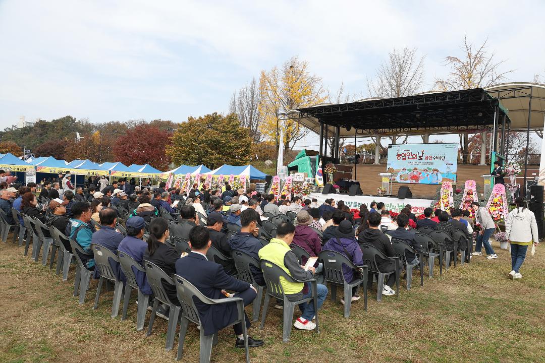 '20231104_[9대]제18회 고양특례시 농업인의 날 화합 한마당' 게시글의 사진(33) '20231104_[9대]제18회 고양특례시 농업인의 날 화합 한마당_002.jpg'