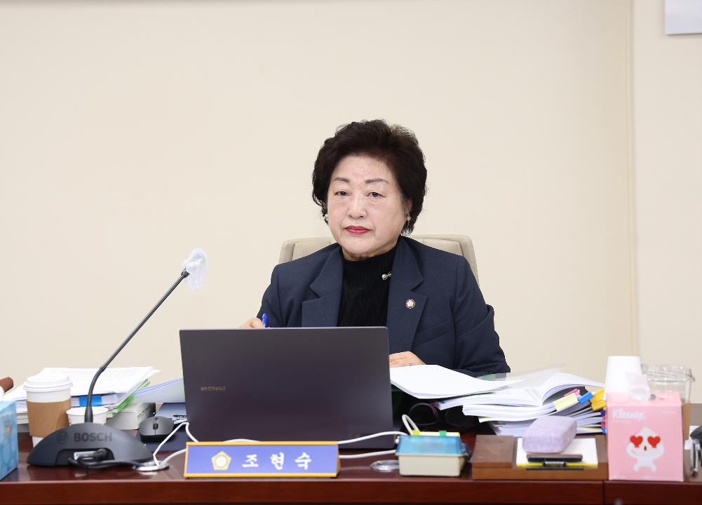 '20250210_[9대]백석동 업무빌딩으로의 고양시 청사 이전 사업 및 부서 이전에 대한 행정사무조사 특별위원회' 게시글의 사진(20) '조현숙 (1).jpg'