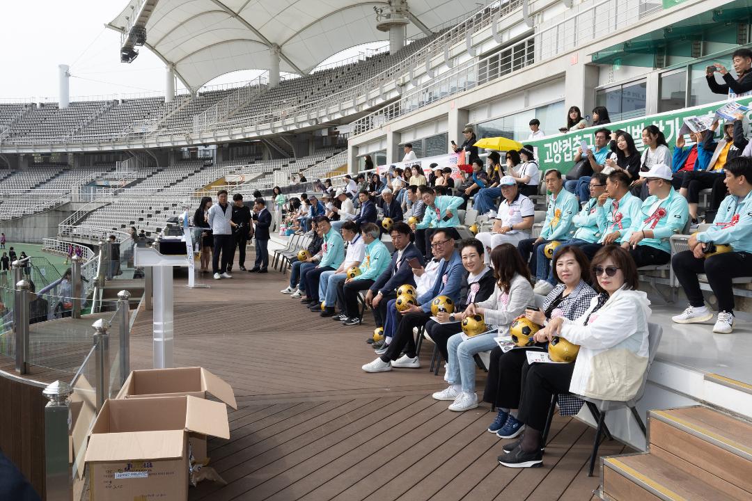 '20240525_[9대]고양컵 축구 페스티벌' 게시글의 사진(16) '20240525_[9대]고양컵 축구 페스티벌_028.jpg'