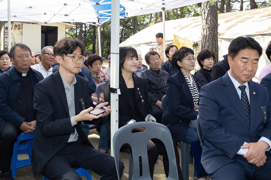 '20241005_[9대]제74주기 고양지역 한국전쟁 전후 민간인 희생자 합동위령제전' 게시글의 사진(10) '20241005_[9대]제74주기 고양지역 한국전쟁 전후 민간인 희생자 합동위령제전_028.jpg'