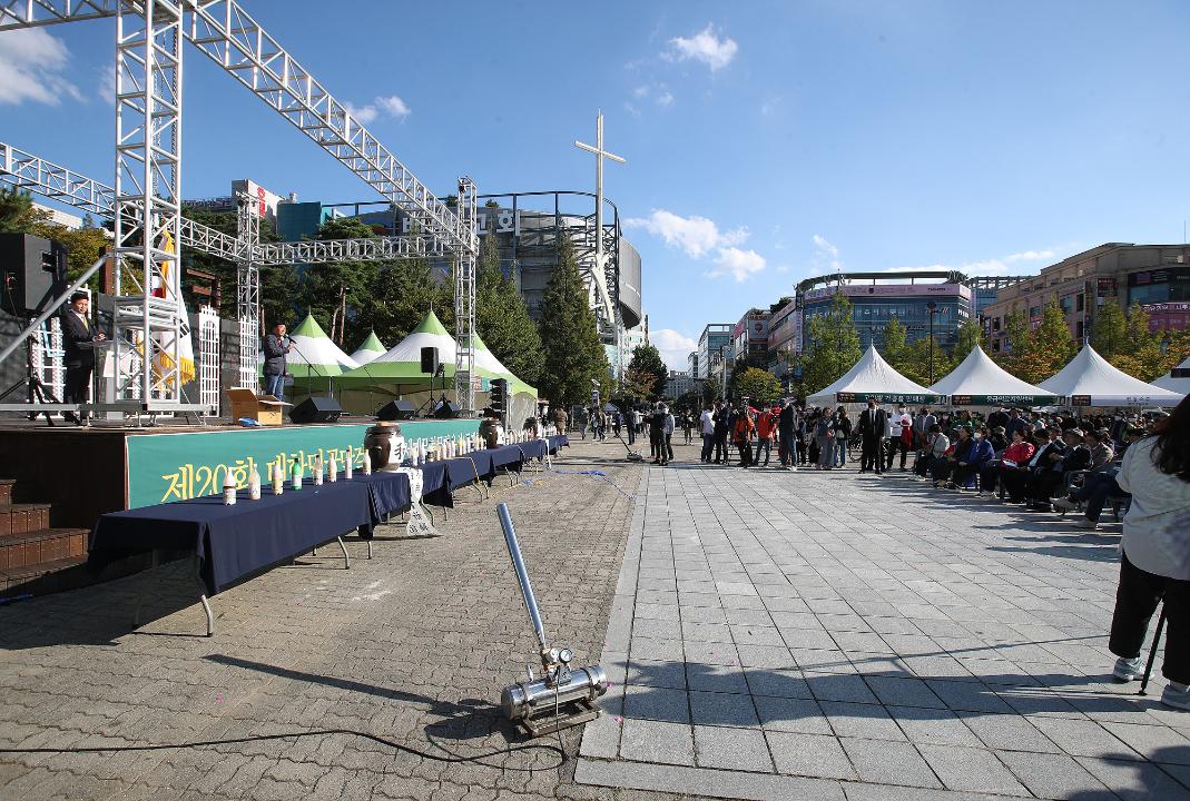 '20221008_[9대]대한민국 막걸리축제' 게시글의 사진(3) '3.jpg'