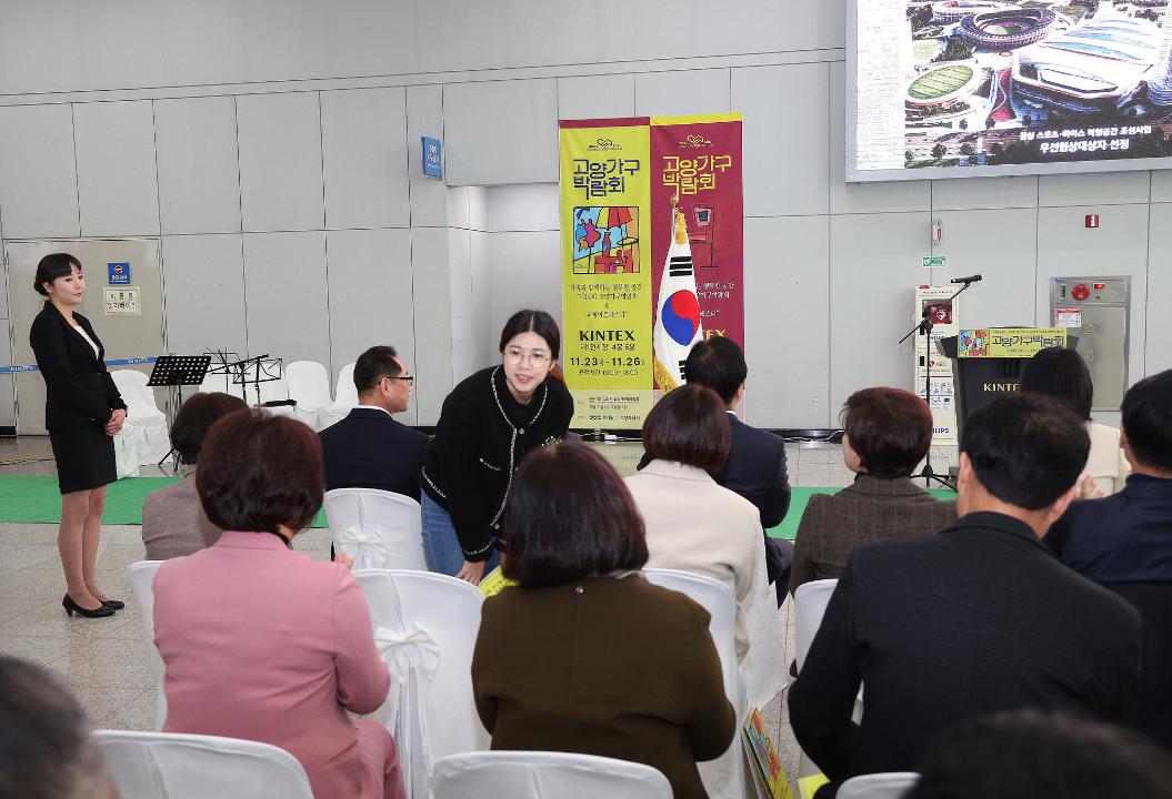 '20231123_[9대]제14회 고양가구박람회 & 리빙아트페스타 개막식' 게시글의 사진(13) '0G5A1006.jpg'