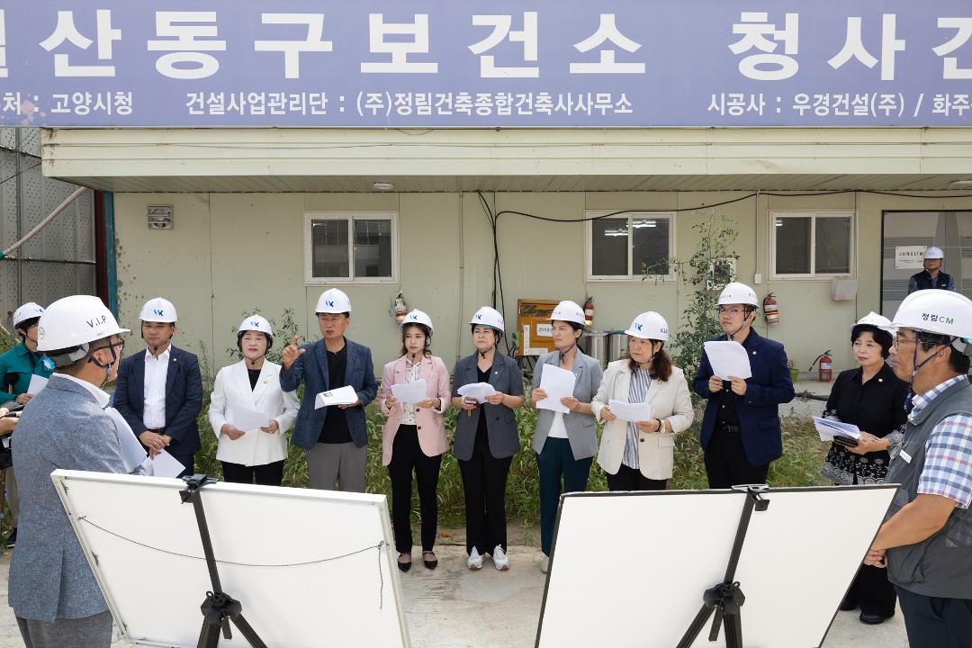 '20240909_[9대]문화복지위원회 현장방문' 게시글의 사진(2) '2.jpg'
