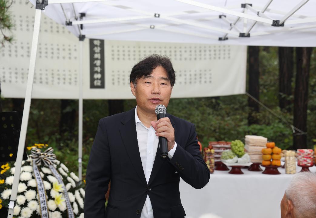 '20251011_[9대]제75주기(제33회) 고양지역 한국전쟁민간인희생자 합동위령제전' 게시글의 사진(8) '8.jpg'