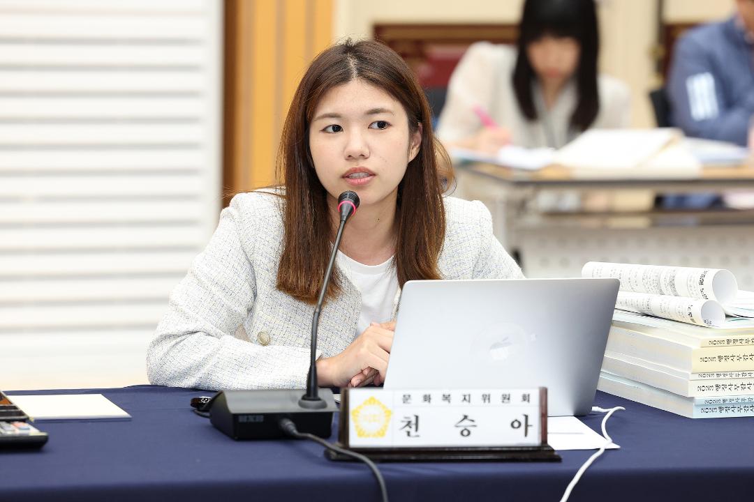 '20230615_[9대]제275회 고양특례시의회 제1차 정례회_행정사무감사_문화복지위원회_일산동구청' 게시글의 사진(21) '천승아 (1).jpg'