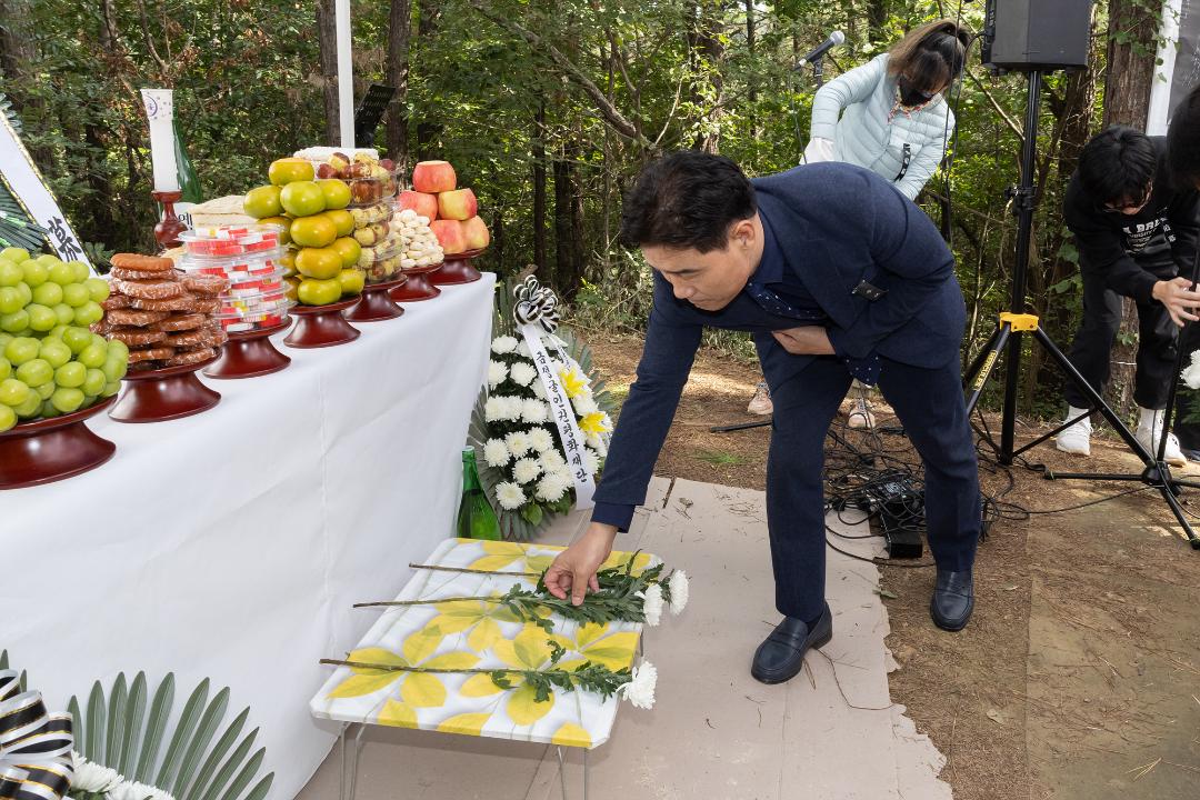 '20241005_[9대]제74주기 고양지역 한국전쟁 전후 민간인 희생자 합동위령제전' 게시글의 사진(8) '8.jpg'