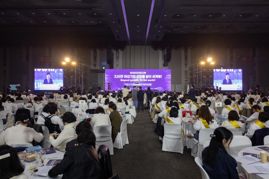 '20241113_[9대]2024 전국 여성CEO 경영연수 개회식' 게시글의 사진(11) '7.jpg'