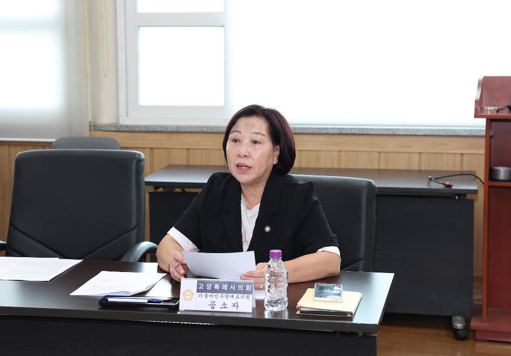 20260922_[10대]고양시민사회연대회의간 간담회