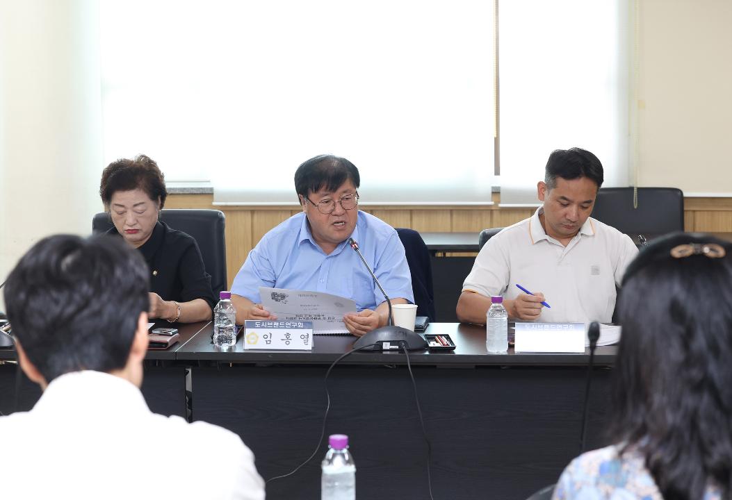 '20240823_[9대]도시브랜드연구회 세미나' 게시글의 사진(16) '임홍열 (1).jpg'