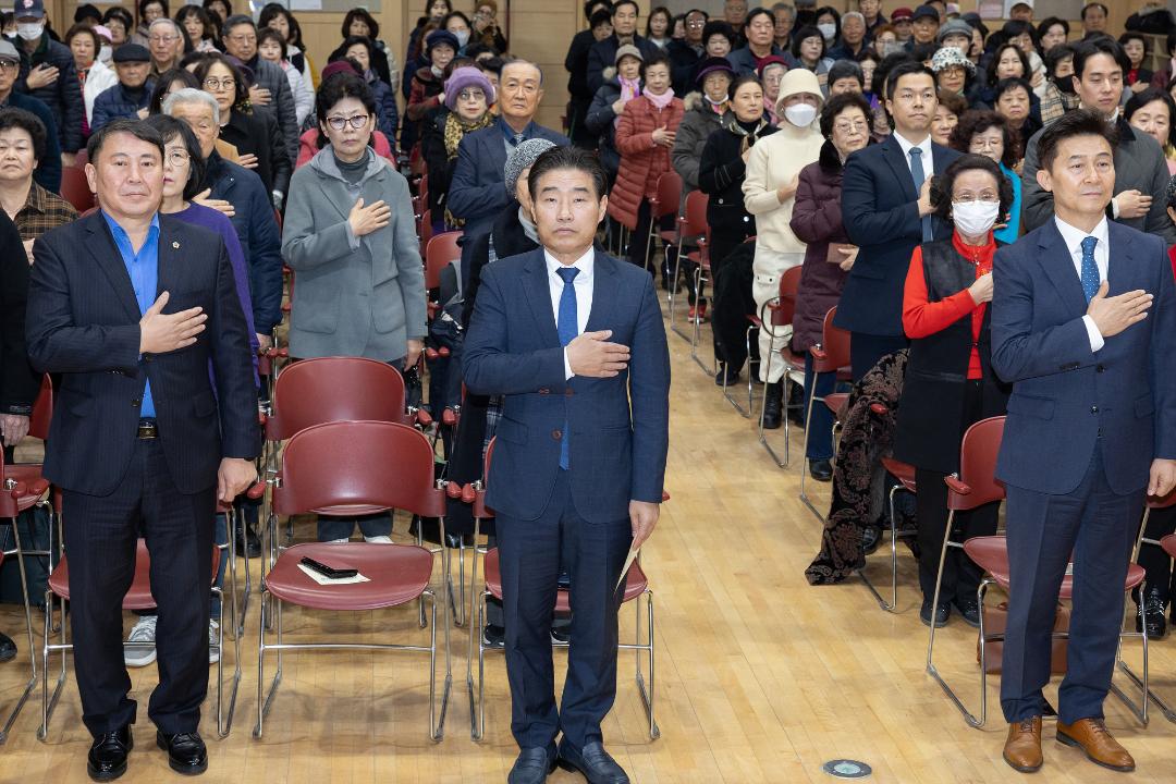 '20241129_[9대]고양시덕양노인종합복지관 송년회' 게시글의 사진(2) '2.jpg'
