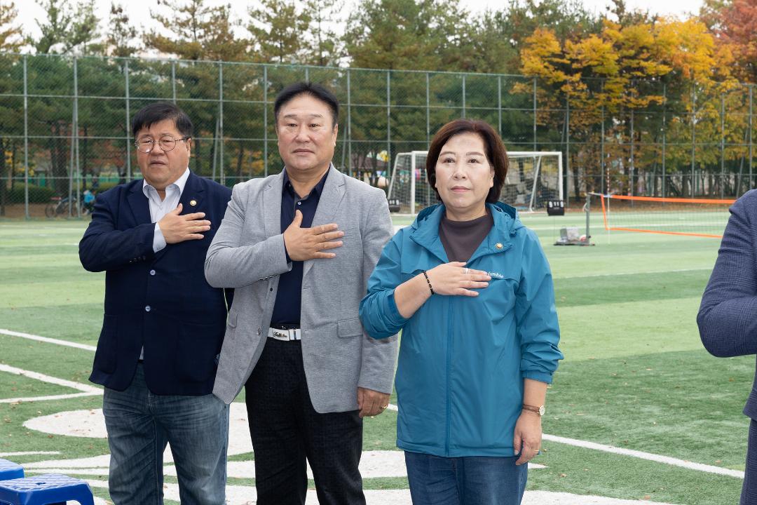 '20241027_[9대]고양특례시의회 의장배 족구대회' 게시글의 사진(13) '20241027_[9대]고양특례시의회 의장배 족구대회_019.jpg'