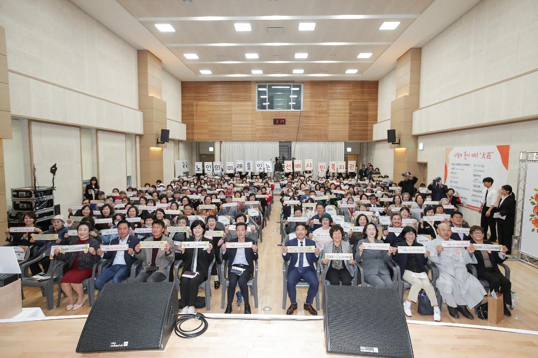 '20241022_[9대]고양시대화노인종합복지관 개관10주년 기념식' 게시글의 사진(11) '8.jpg'