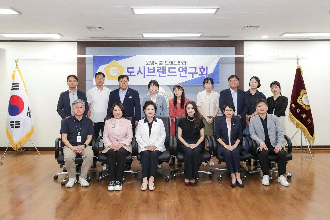 '20240619_[9대]도시브랜드연구회 세미나' 게시글의 사진(17) '7.jpg'