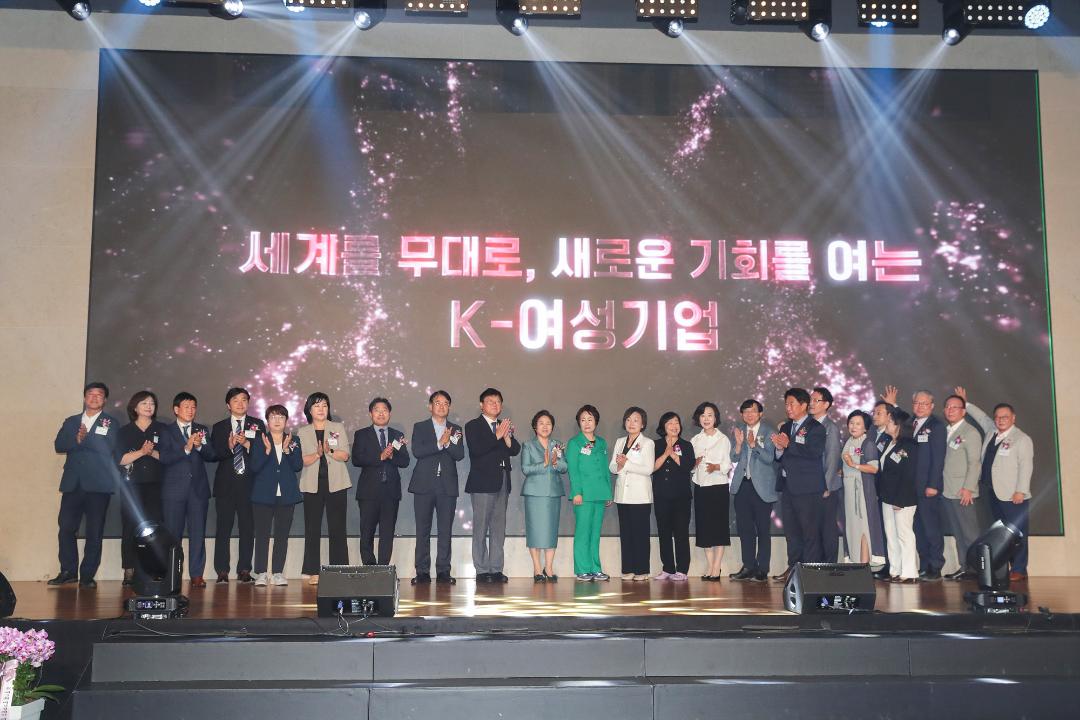 '20240711_[9대]제3회 여성경제인대회 및 창립10주년 기념식' 게시글의 사진(15) '6.jpg'