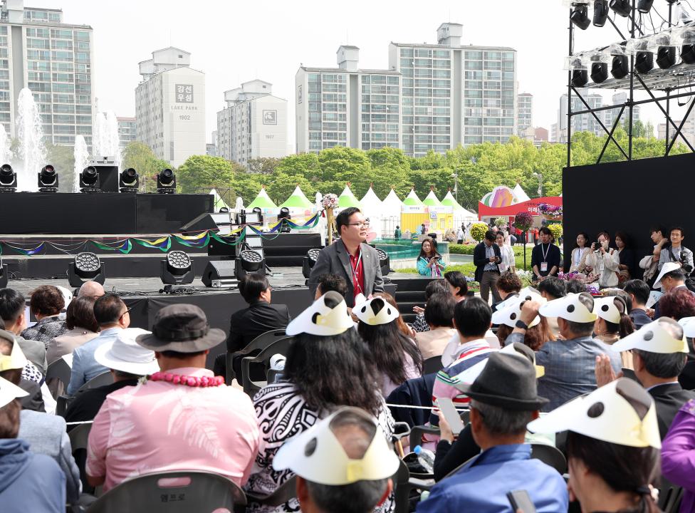 '20240426_[9대]2024 고양국제꽃박람회 개막식' 게시글의 사진(22) '2.jpg'