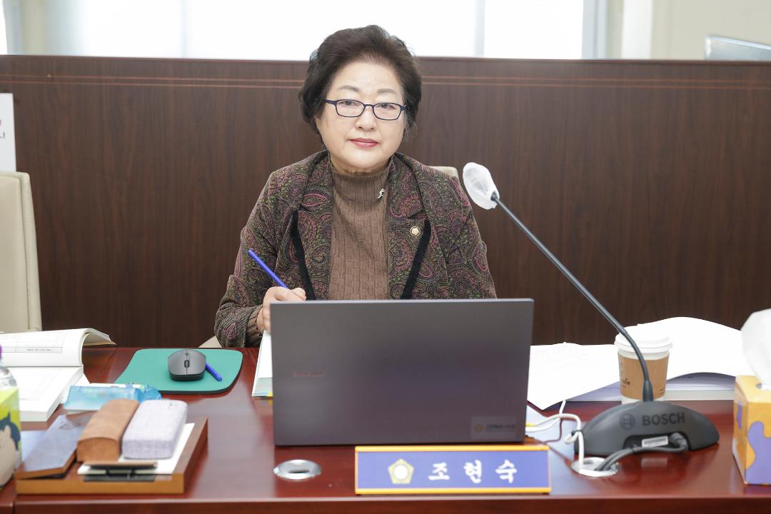 20251218_[9대]제300회 고양특례시의회 임시회_예산결산특별위원회