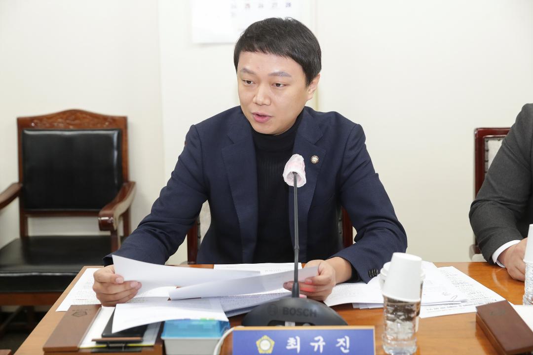 '20241125_[9대]제290회 고양특례시의회 제2차 정례회_의회운영위원회' 게시글의 사진(20) '최규진 (2).jpg'