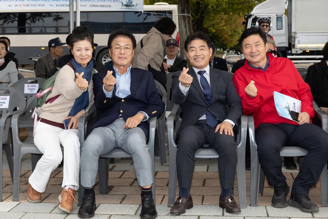 '20241019_[9대]제11회 고양시민과 함께하는 호국보훈문화제' 게시글의 사진(6) '6.jpg'