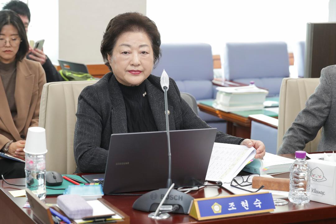 20251217_[9대]제300회 고양특례시의회 임시회_문화복지위원회