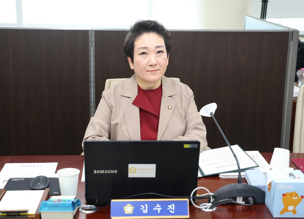 '20240422_[9대]제283회 고양특례시의회 임시회_기획행정위원회' 게시글의 사진(17) '김수진 (1).jpg'